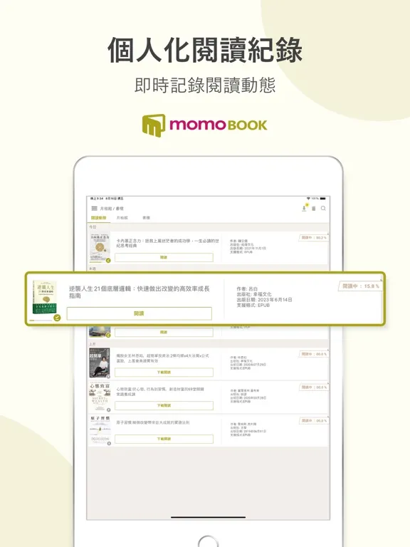 صور momoBOOK iPad 