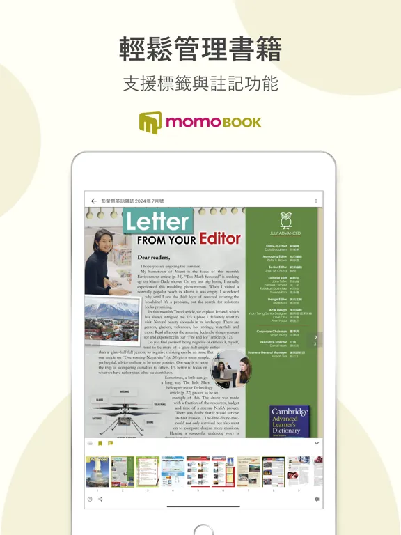 صور momoBOOK iPad 