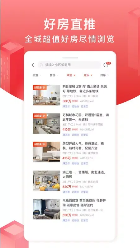 太屋网 Ekran Görüntüleri