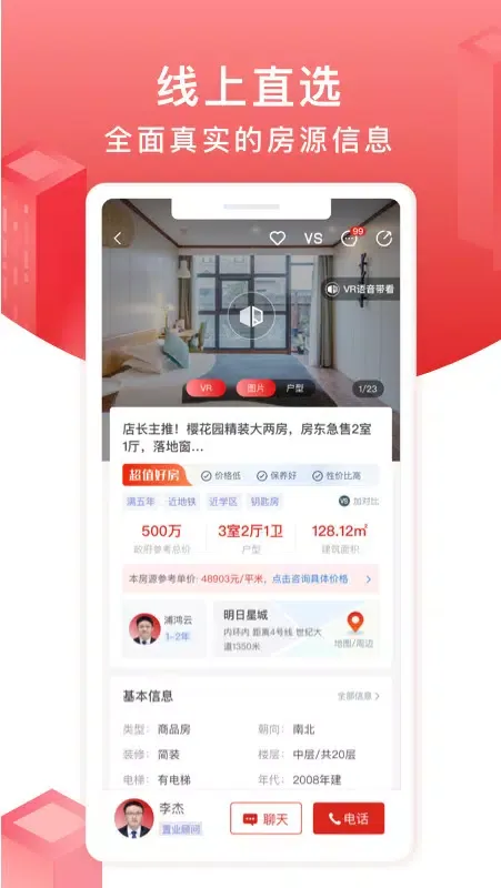 太屋网 Ekran Görüntüleri