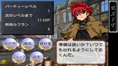 Ảnh chụp màn hình của 本格派ドラマチック無料スマホRPG 時空物語