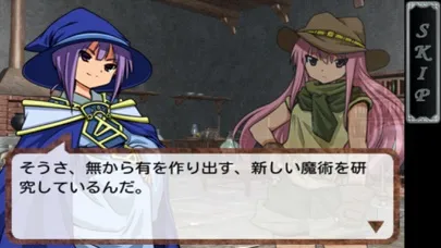 Ảnh chụp màn hình của 本格派ドラマチック無料スマホRPG 時空物語