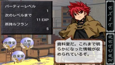 Ảnh chụp màn hình của 本格派ドラマチック無料スマホRPG 時空物語