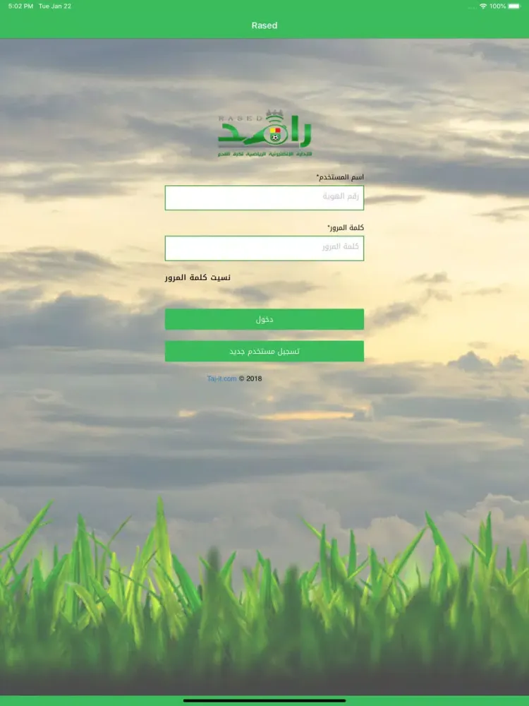 راصد - Rased iPad  سکرین شاٹس