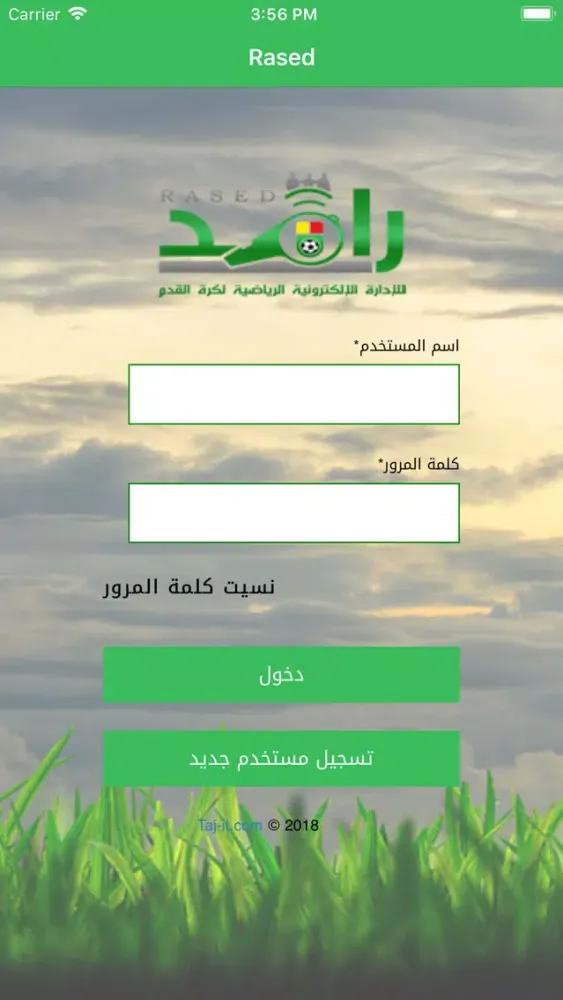 راصد - Rased سکرین شاٹس