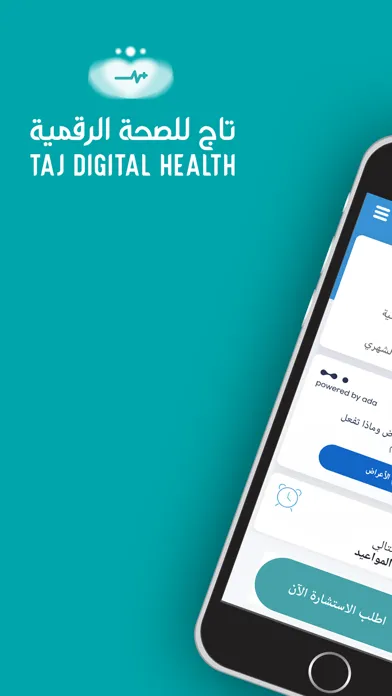 TAJ Digital Health 스크린샷