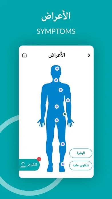 TAJ Digital Health 스크린샷
