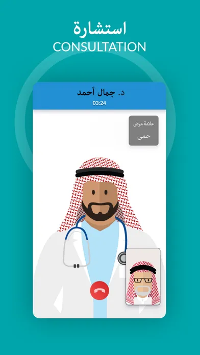 TAJ Digital Health 스크린샷