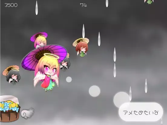 تصاویر あめあめ iPad 