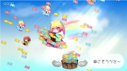 تصاویر あめあめ