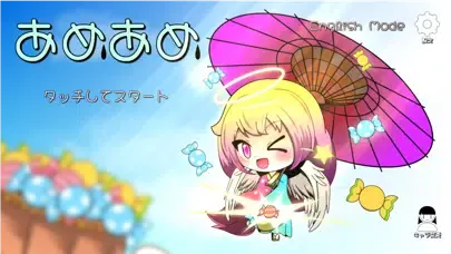 تصاویر あめあめ