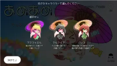 تصاویر あめあめ