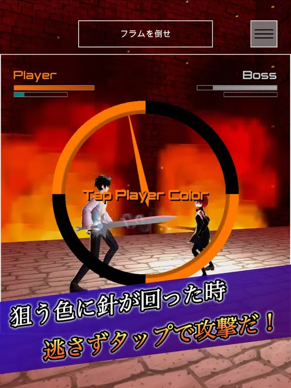 Fred's Golden Adventure iPad 應用截圖