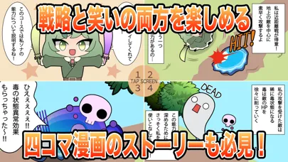 マジカル・ディフェンダーズ应用截图
