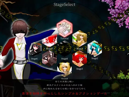 TreasonTree iPad 应用截图