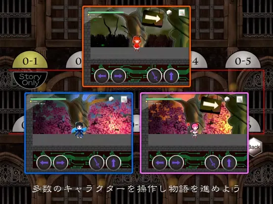 TreasonTree iPad 应用截图