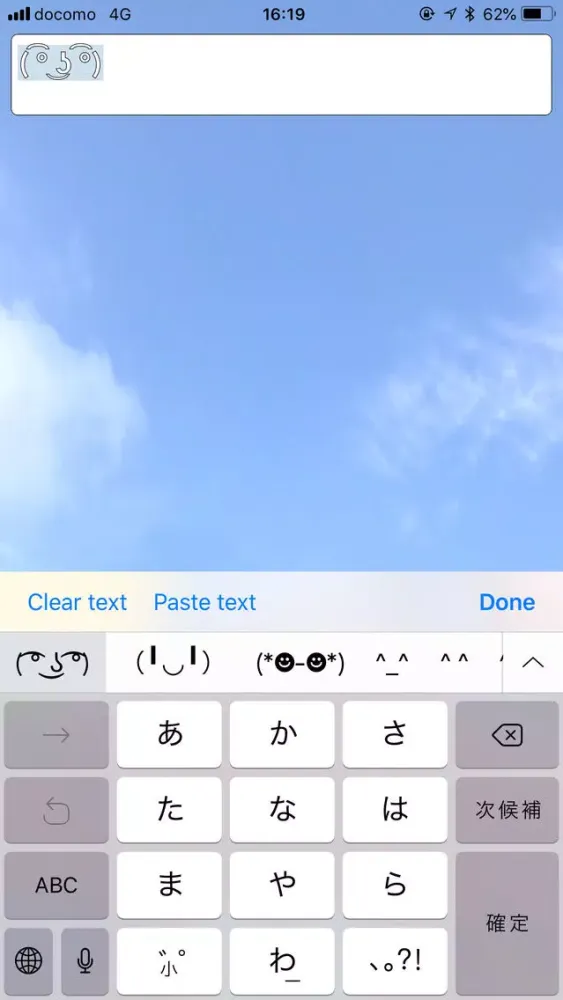 Moji AR Camera 스크린샷