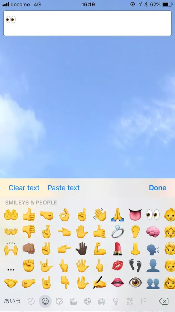 Moji AR Camera 스크린샷