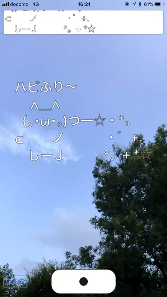 Moji AR Camera 스크린샷