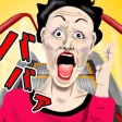 エスカレーターババア！｜逆走すんなあ！
