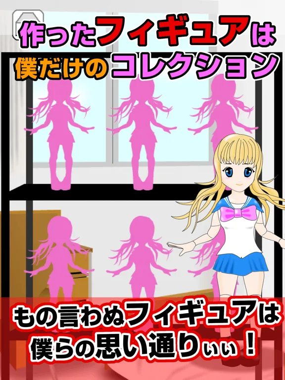 Ảnh chụp màn hình của MaiWaifu Factory iPad 