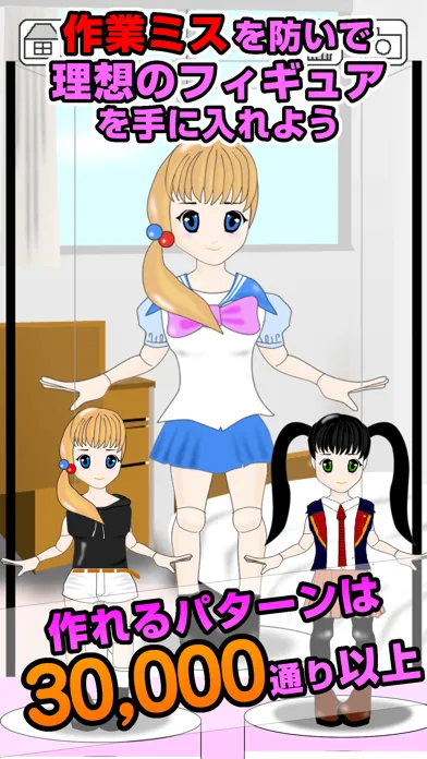 Ảnh chụp màn hình của MaiWaifu Factory
