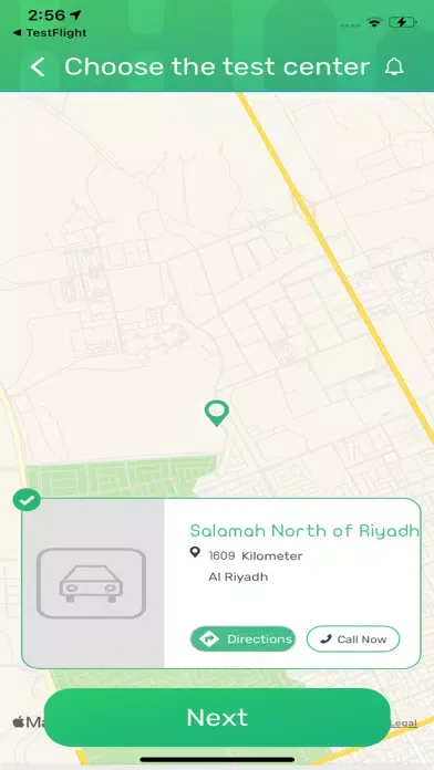 Salamah app スクリーンショット