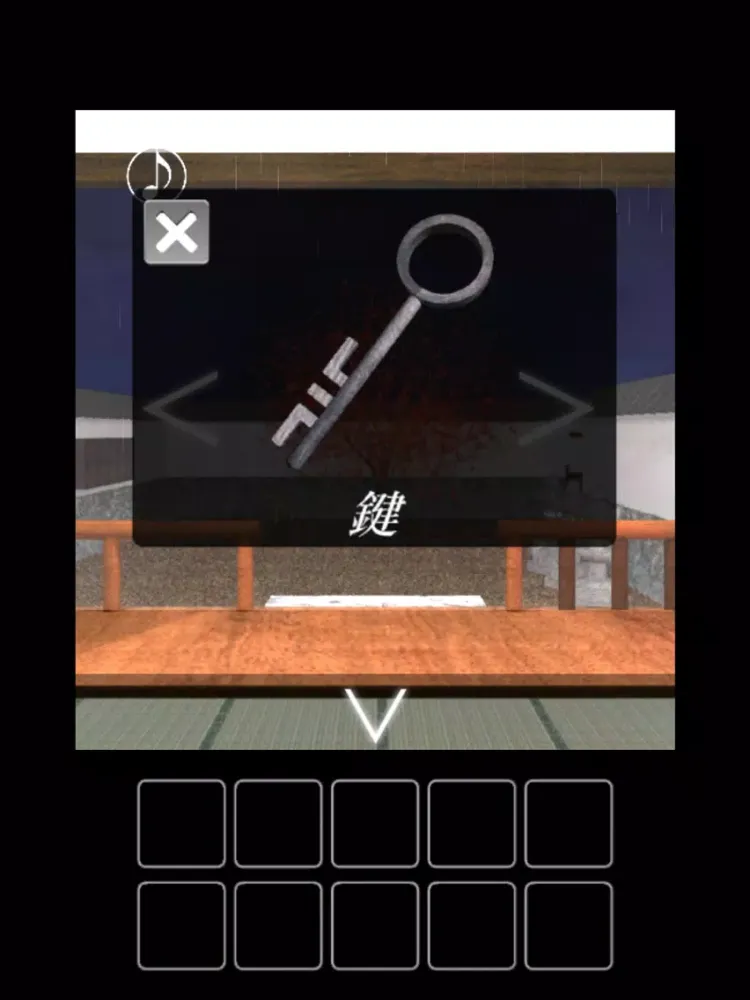 Captures d'écran de 脱出ゲーム　十五夜 iPad 