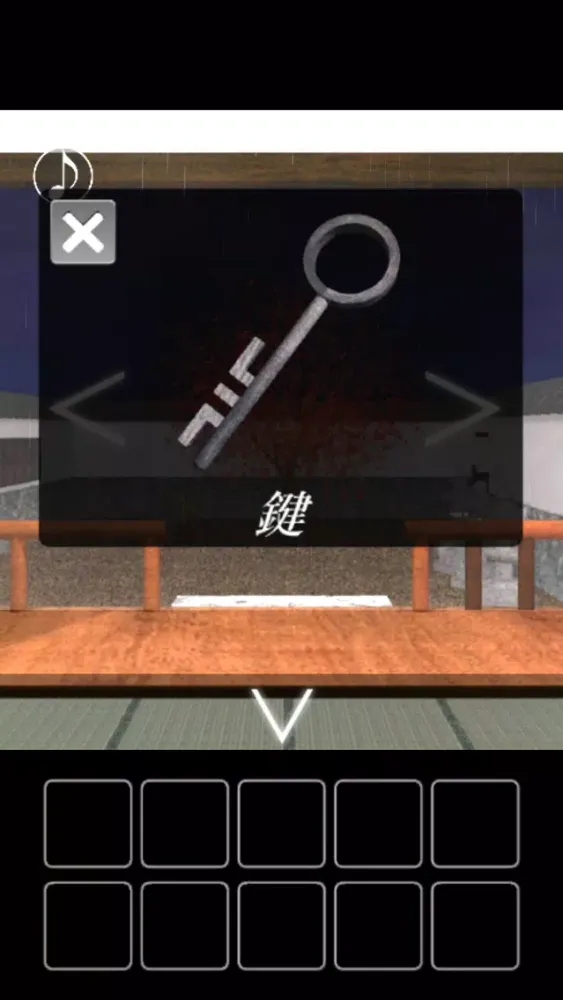 Captures d'écran de 脱出ゲーム　十五夜