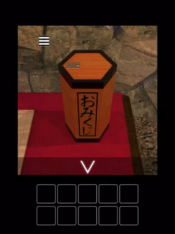 Capturas de tela do 脱出ゲーム 謹賀新年2023 iPad 