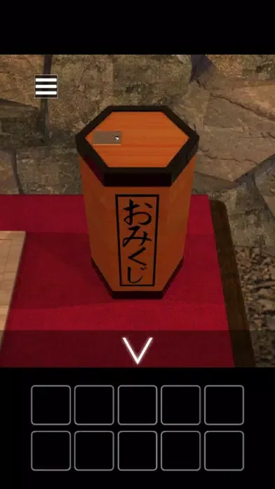 Capturas de tela do 脱出ゲーム 謹賀新年2023