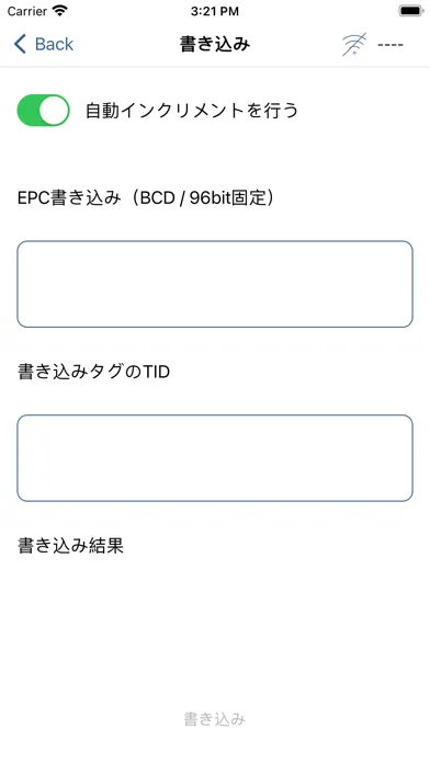 UTR Handy Demo應用截圖