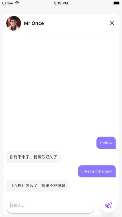 Ảnh chụp màn hình của TalkTalk-创造你的AI伙伴