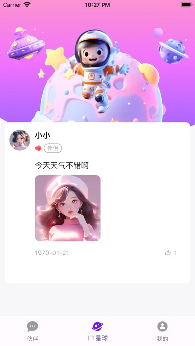 Ảnh chụp màn hình của TalkTalk-创造你的AI伙伴