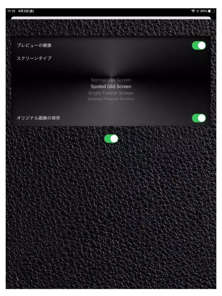 iPHOFLEX iPad  স্ক্রিনশট