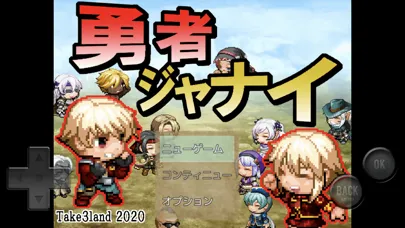 勇者ジャナイ Screenshots