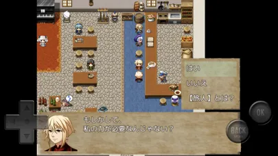 勇者ジャナイ Screenshots