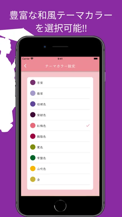 京都AIクイズ Screenshots