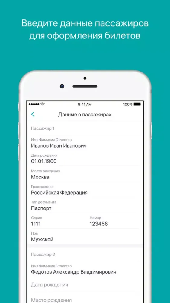 ภาพหน้าจอของ АсБас