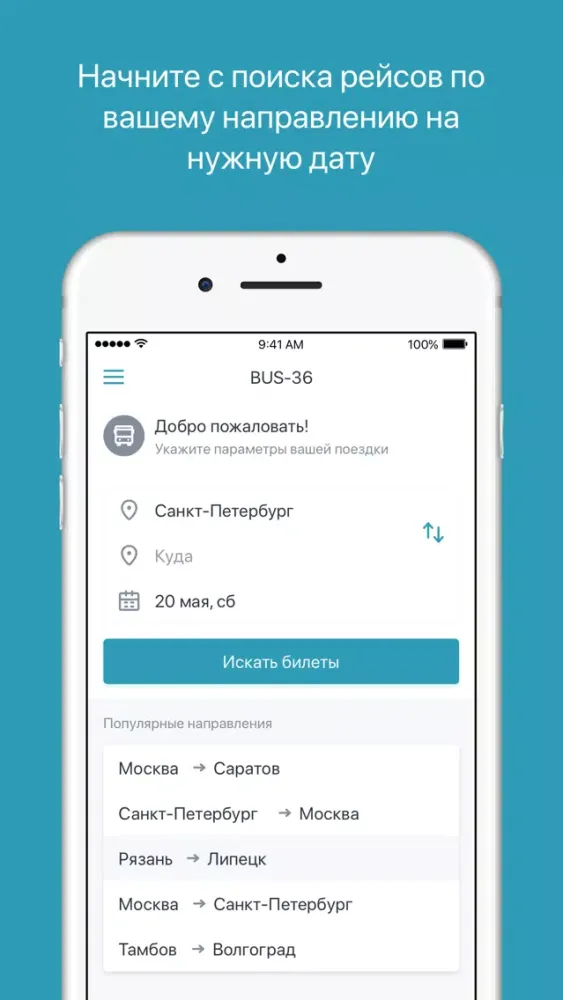 Bus-36 Screenshots