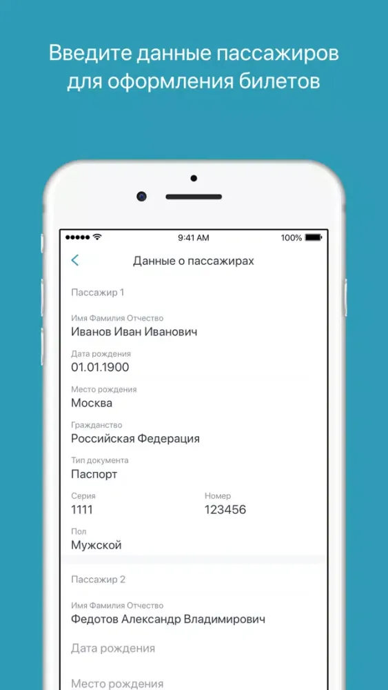 Bus-36 Screenshots