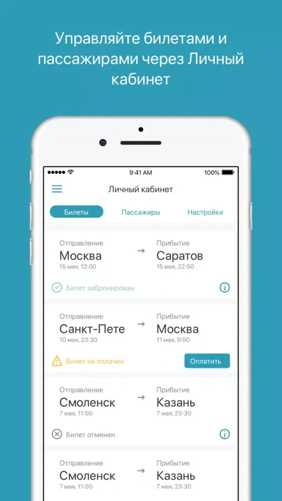 Bus-36 Screenshots