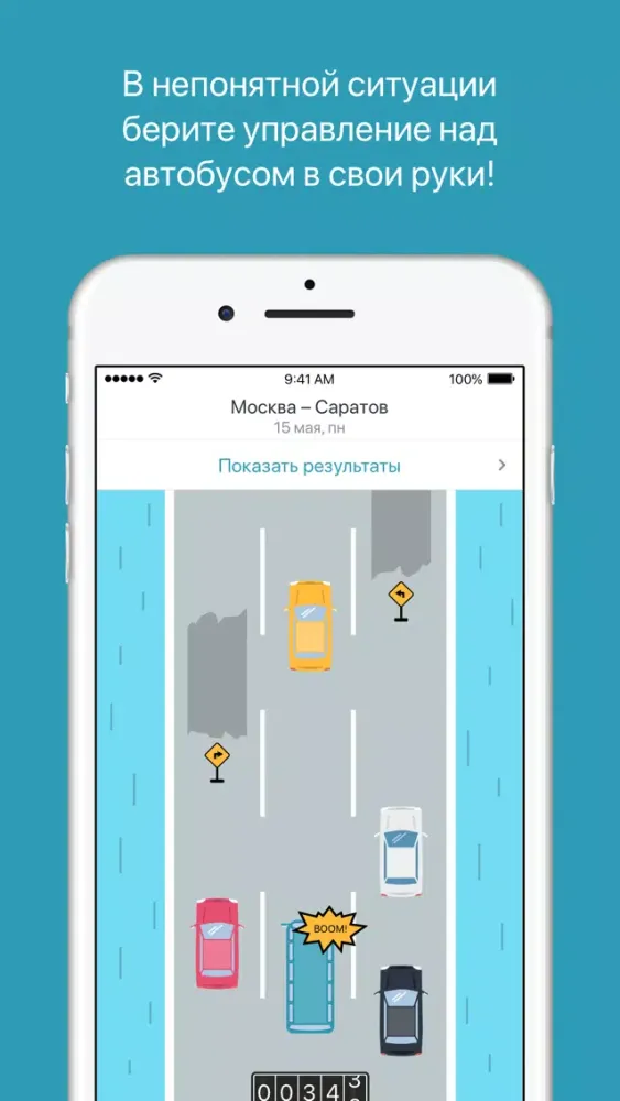 Bus-36 Screenshots
