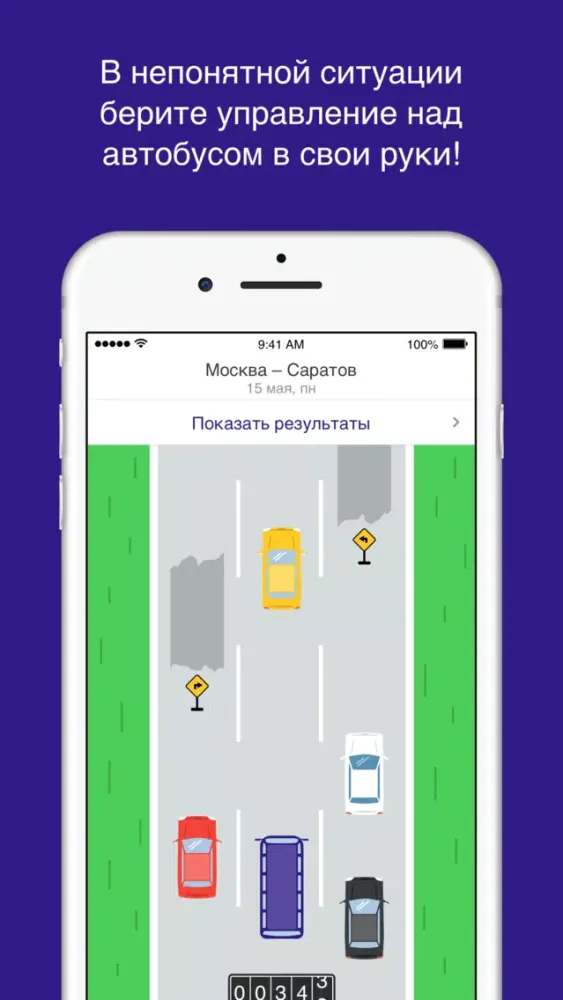 Bustravel سکرین شاٹس