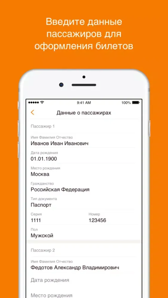 Голд Авто Тур应用截图