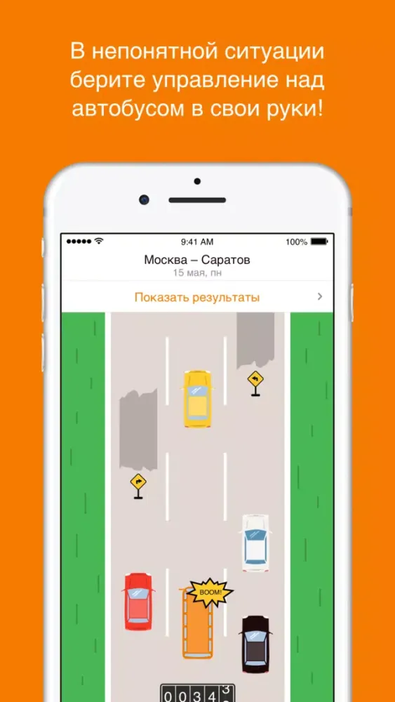 Голд Авто Тур应用截图