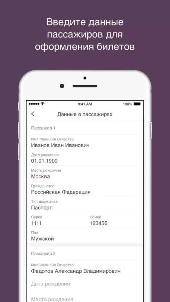 Capturas de tela do ИП Исайкин А.М