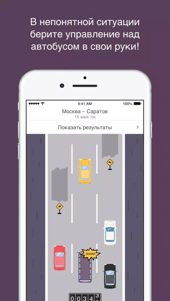 Capturas de tela do ИП Исайкин А.М