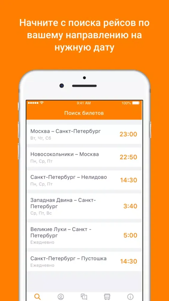 Tangkapan skrin НотаАвто