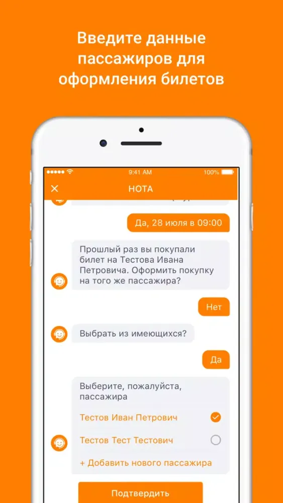 Tangkapan skrin НотаАвто